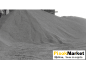Відсів ціна де купити відсів в Луцьку PisokMarket